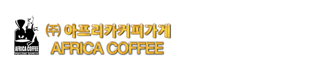 아프리카커피 로고